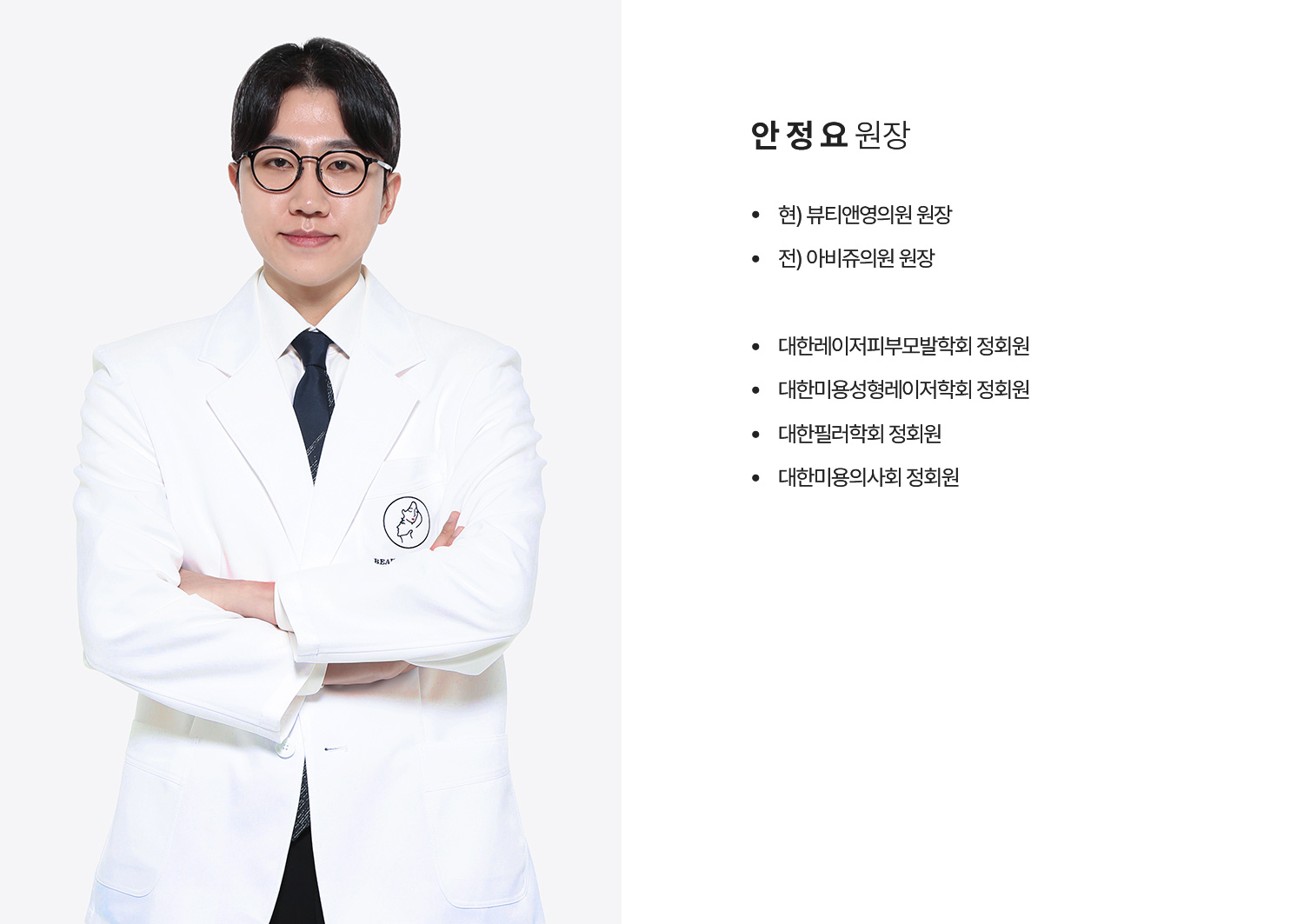 안정효